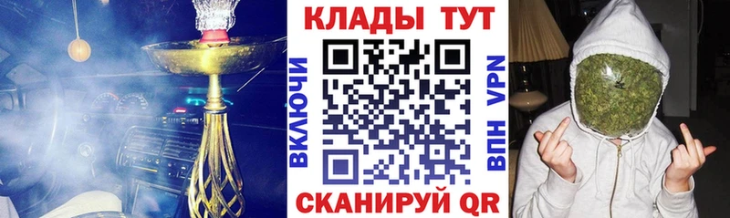 Где купить наркоту Полярные Зори A-PVP  COCAIN  ГАШИШ  Мефедрон  Марихуана 