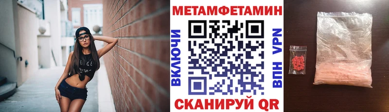 Амфетамин Premium  Полярные Зори 