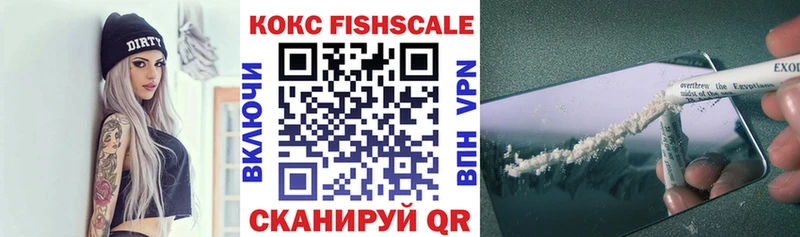 Кокаин 97% Полярные Зори