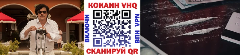 Кокаин Эквадор Полярные Зори