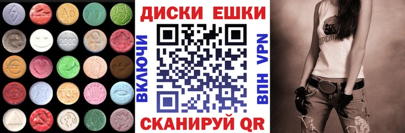 Ecstasy 300 mg  наркота  Полярные Зори 