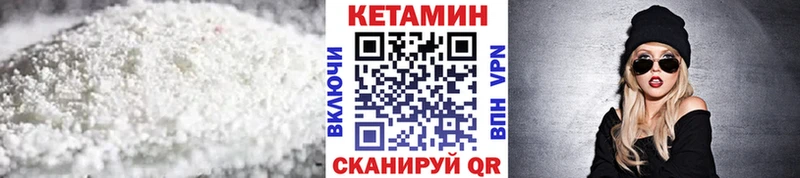 Кетамин ketamine  mega маркетплейс  Полярные Зори  наркота 