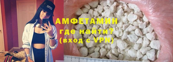 мефедрон Наволоки
