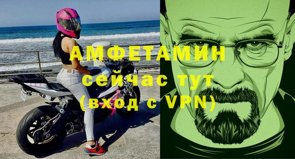 ешки Армянск