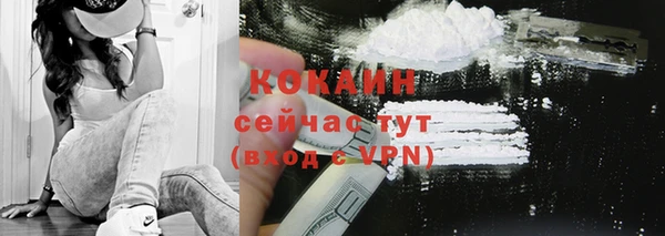 ешки Армянск