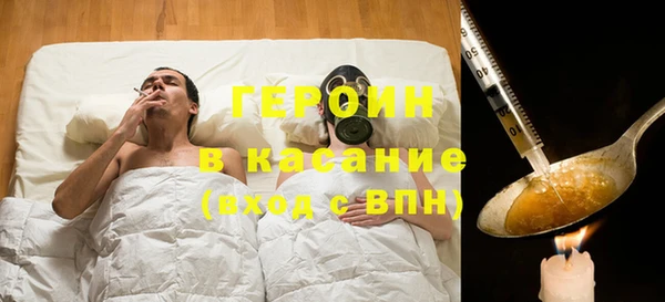 ешки Армянск