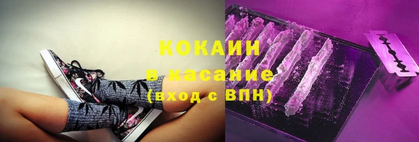 ешки Армянск