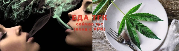 ешки Армянск