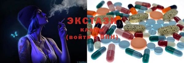 ешки Армянск