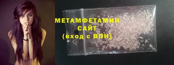 ешки Армянск