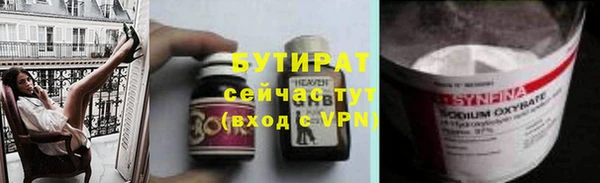ешки Армянск