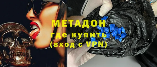 героин Аркадак