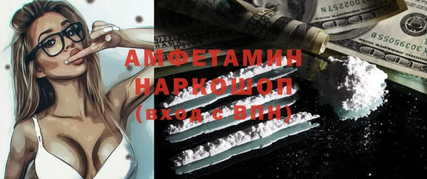 герыч Навашино