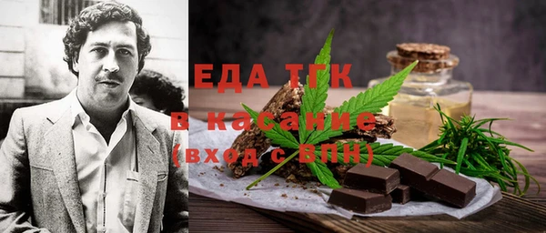 ешки Армянск