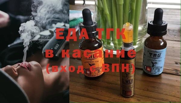 ешки Армянск
