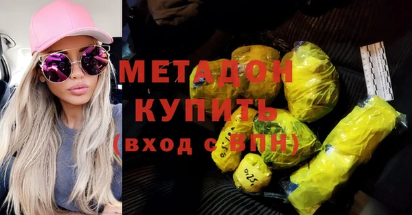 спиды Арсеньев