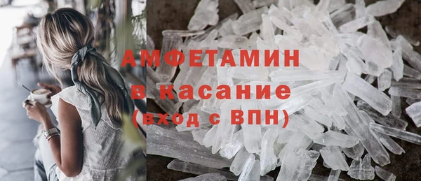спиды Арсеньев