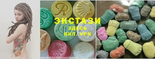ешки Армянск