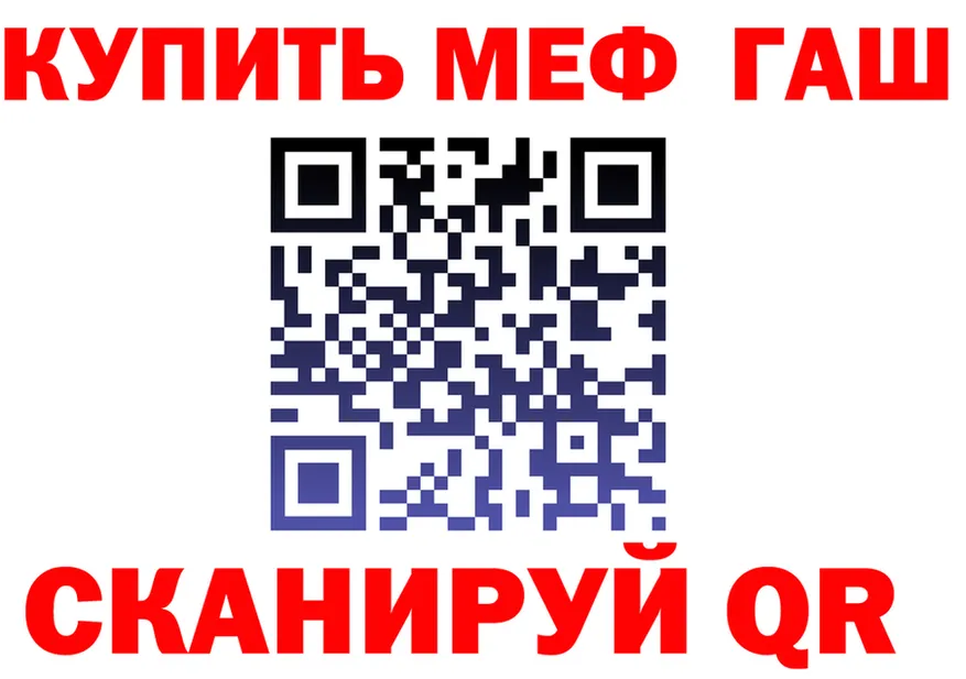 МЯУ-МЯУ мука вход площадка МЕГА Полярные Зори