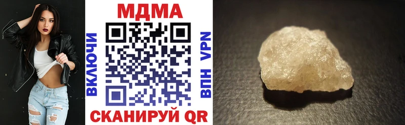 МДМА Molly Полярные Зори