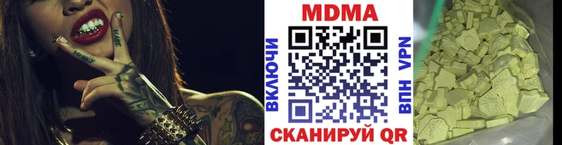 как найти   Полярные Зори  OMG зеркало  MDMA молли 