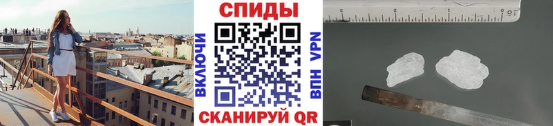 МЕТАМФЕТАМИН пудра  даркнет сайт  Полярные Зори 