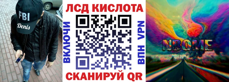 Марки 25I-NBOMe 1,5мг kraken как зайти Полярные Зори