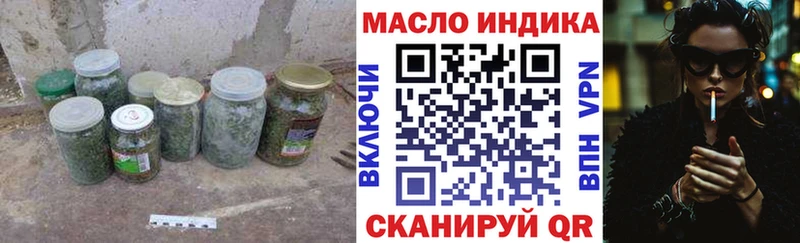 Дистиллят ТГК концентрат  Полярные Зори 